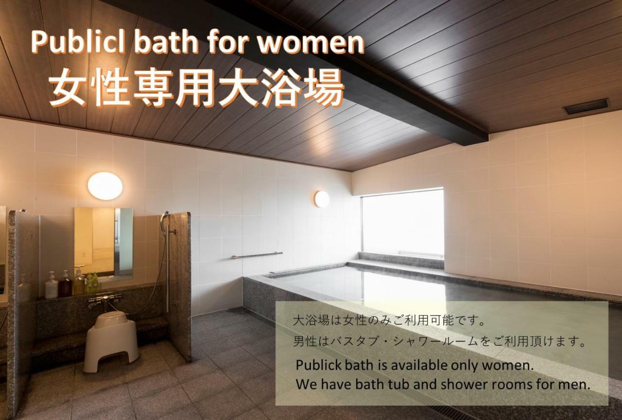 First Cabin Kyoto Arashiyama Экстерьер фото